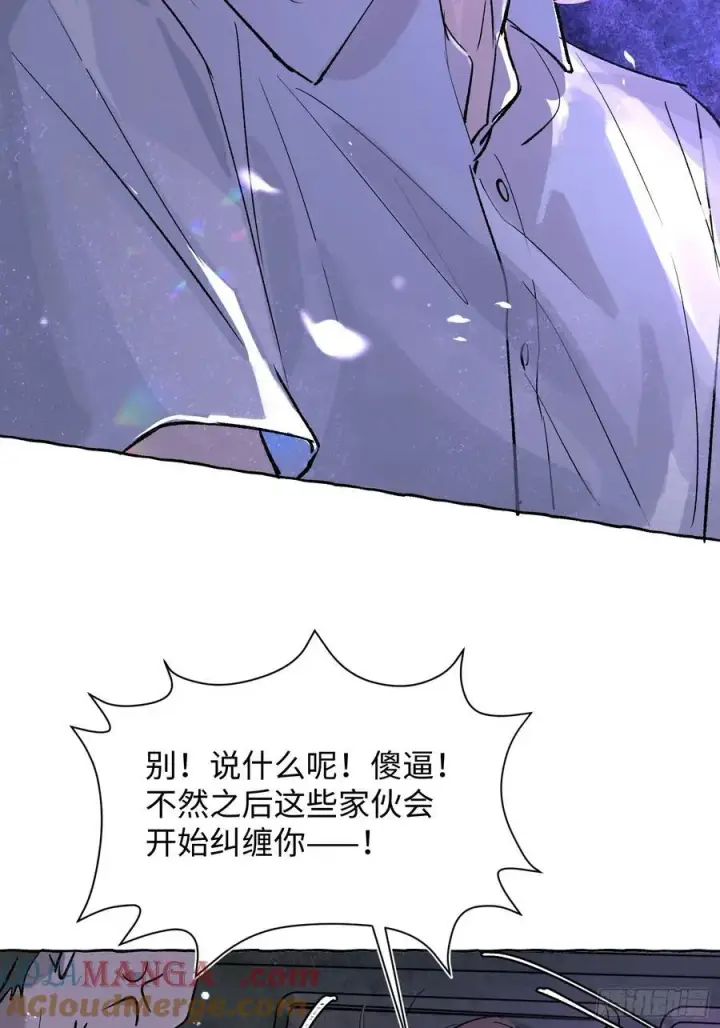 漫画《揽月，潮鸣》Ch.023 杀人考察第25张图