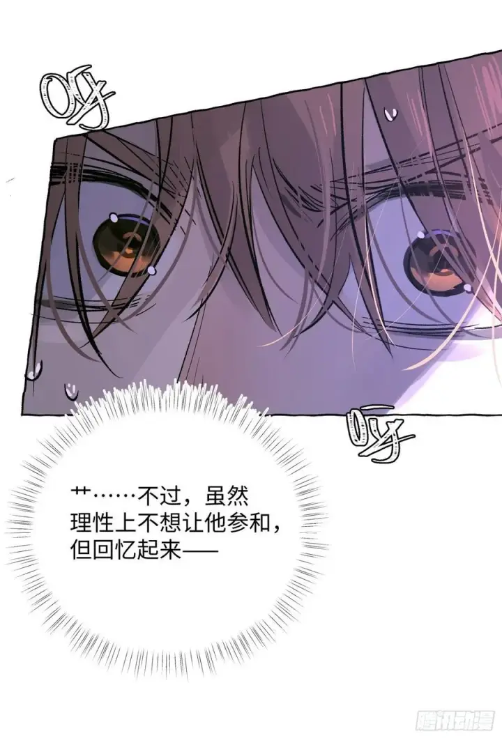 漫画《揽月，潮鸣》Ch.023 杀人考察第27张图