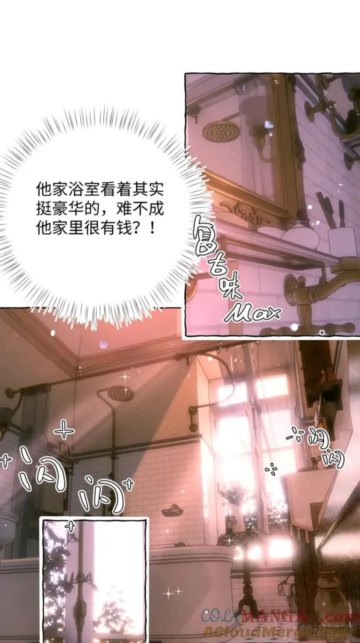 漫画《揽月，潮鸣》Ch.023 杀人考察第28张图