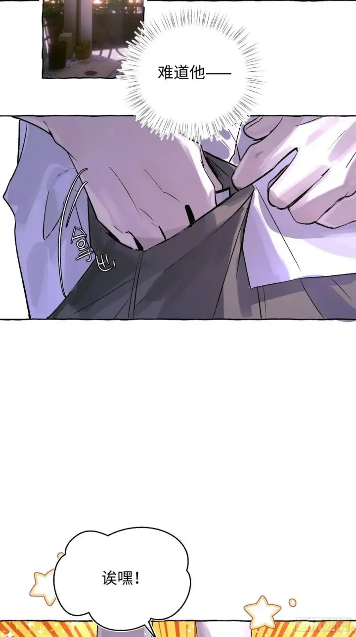 漫画《揽月，潮鸣》Ch.023 杀人考察第29张图