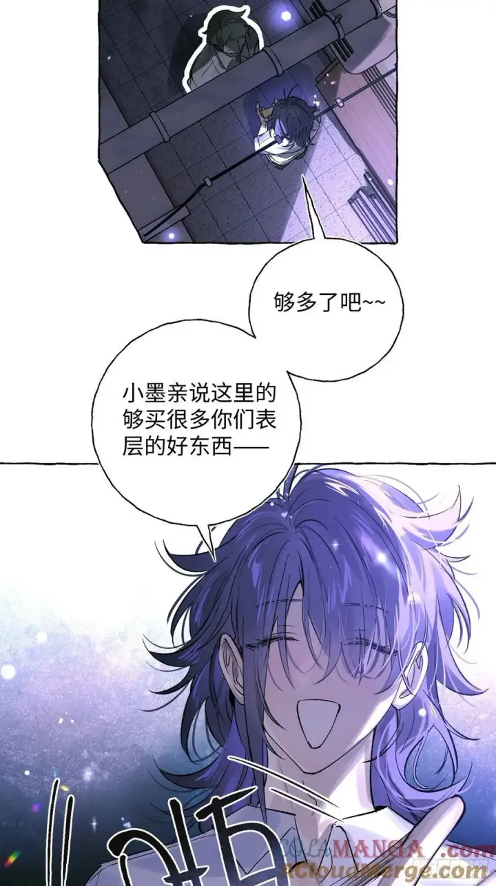 漫画《揽月，潮鸣》Ch.023 杀人考察第31张图