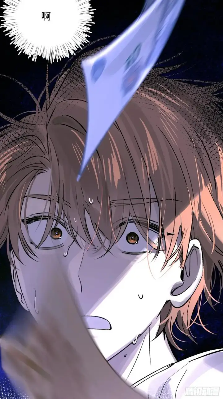 漫画《揽月，潮鸣》Ch.023 杀人考察第33张图
