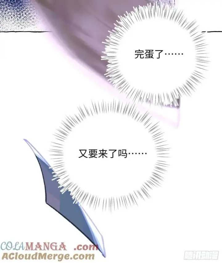 漫画《揽月，潮鸣》Ch.023 杀人考察第34张图