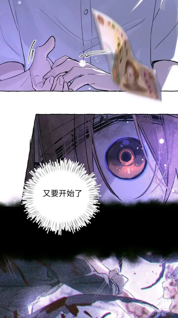 漫画《揽月，潮鸣》Ch.023 杀人考察第36张图