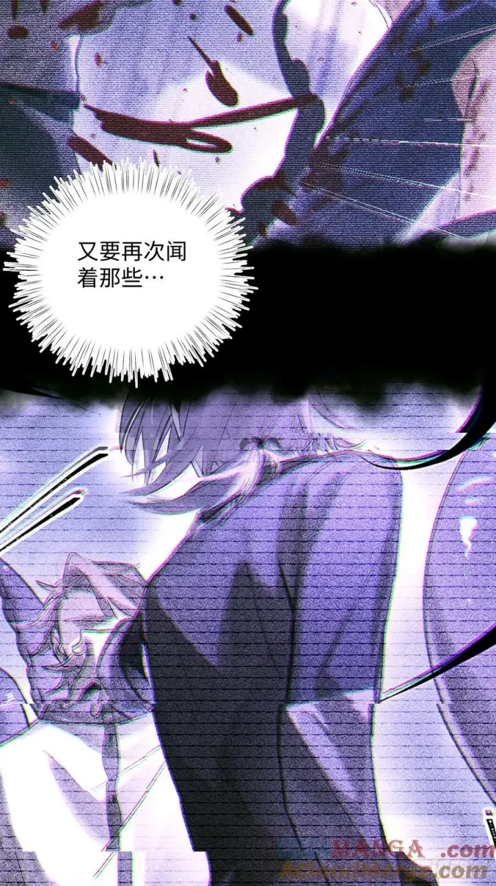 漫画《揽月，潮鸣》Ch.023 杀人考察第37张图