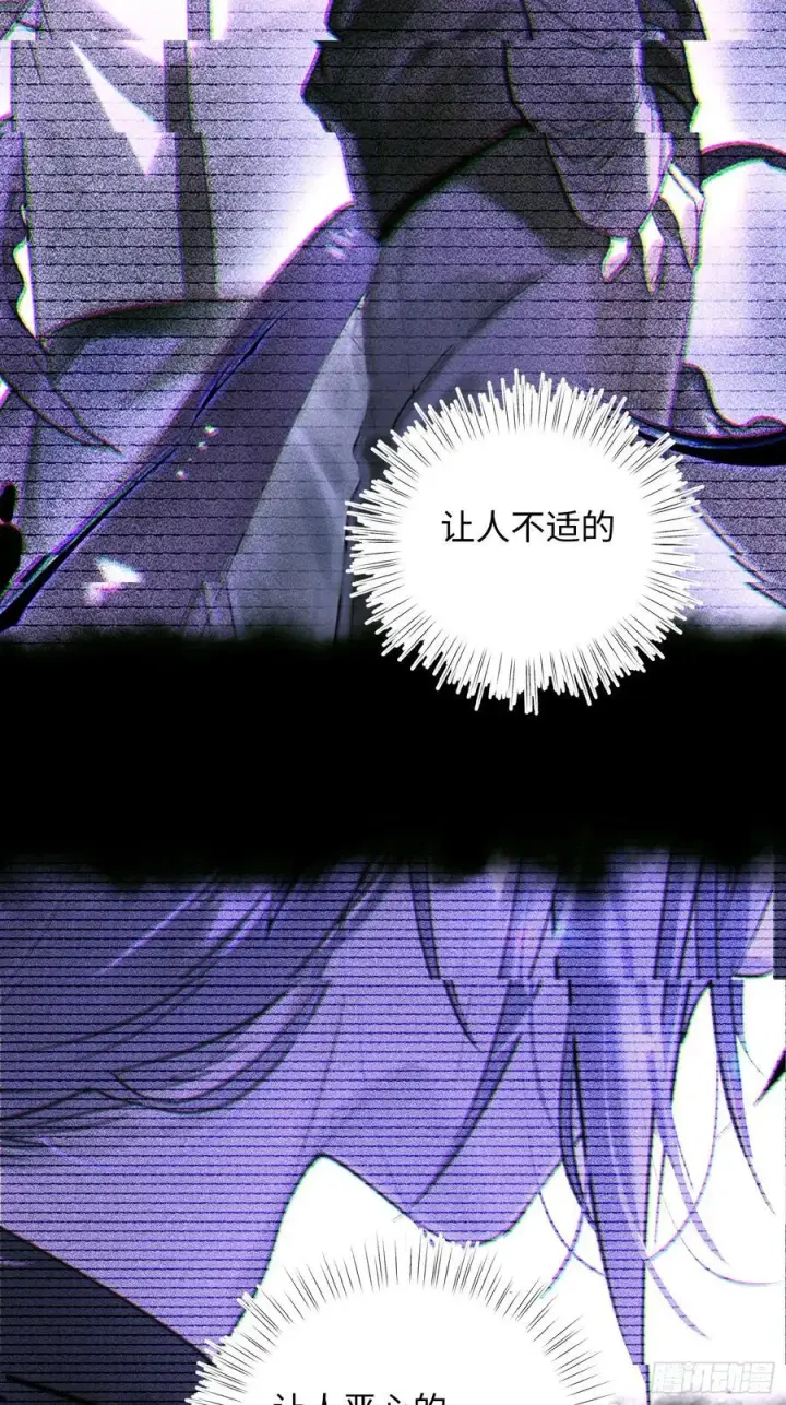 漫画《揽月，潮鸣》Ch.023 杀人考察第38张图