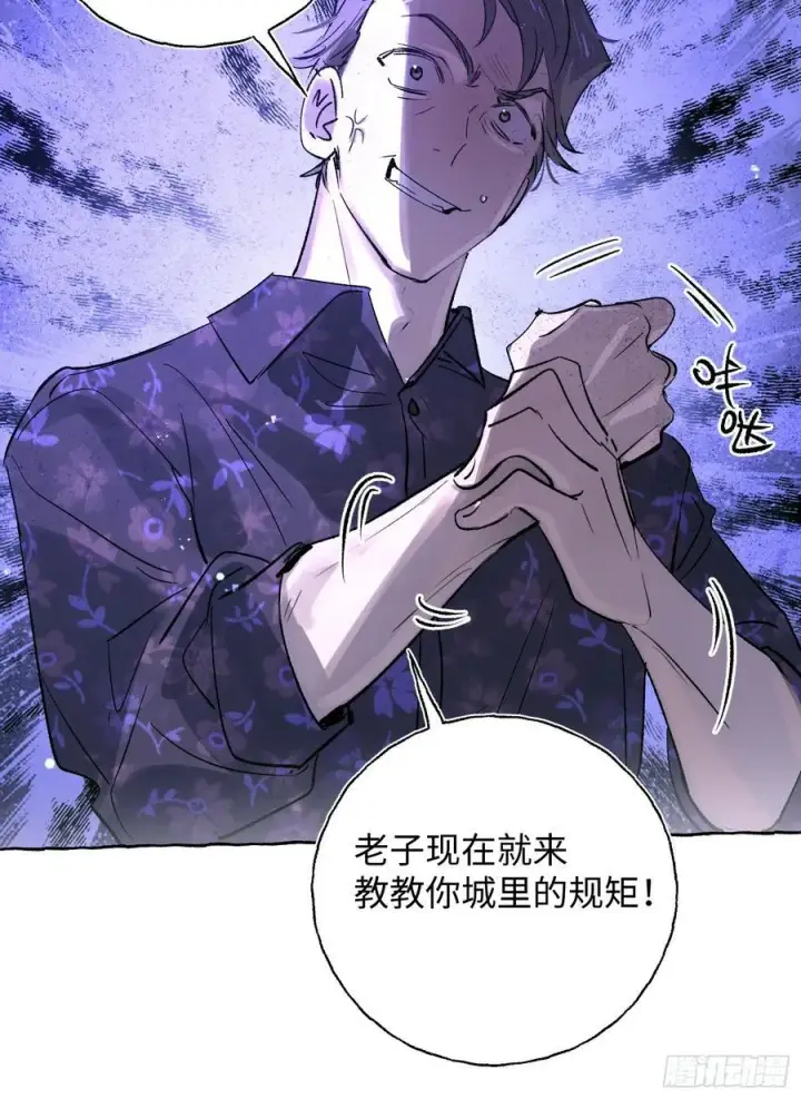 漫画《揽月，潮鸣》Ch.023 杀人考察第41张图