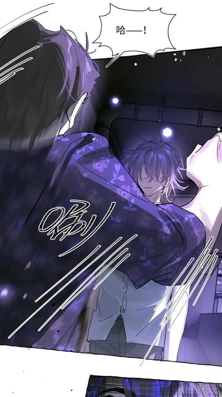 漫画《揽月，潮鸣》Ch.023 杀人考察第42张图
