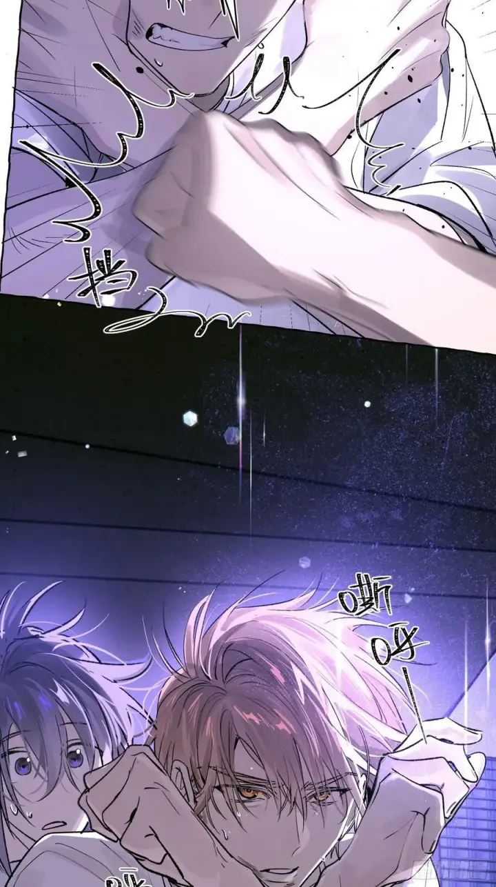 漫画《揽月，潮鸣》Ch.023 杀人考察第44张图