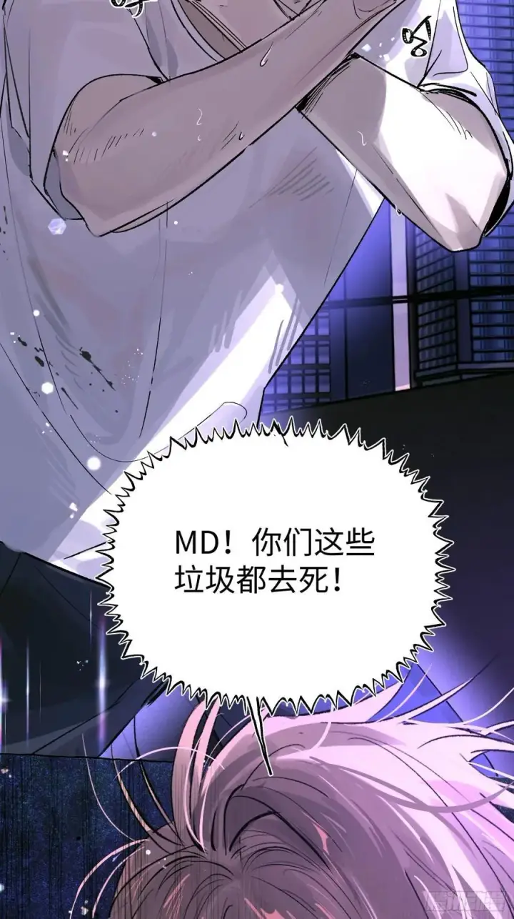 漫画《揽月，潮鸣》Ch.023 杀人考察第45张图