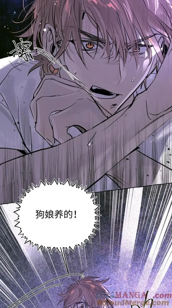 漫画《揽月，潮鸣》Ch.023 杀人考察第46张图