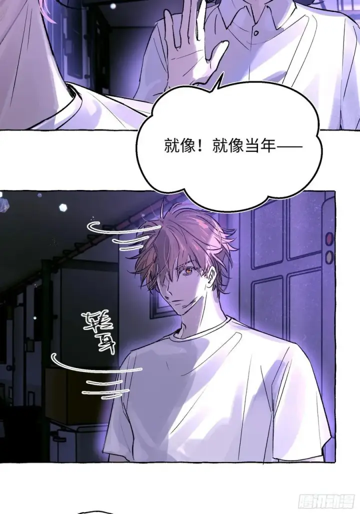 漫画《揽月，潮鸣》Ch.023 杀人考察第56张图