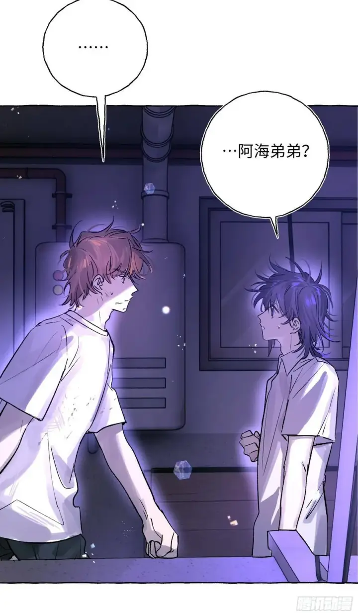 漫画《揽月，潮鸣》Ch.023 杀人考察第57张图