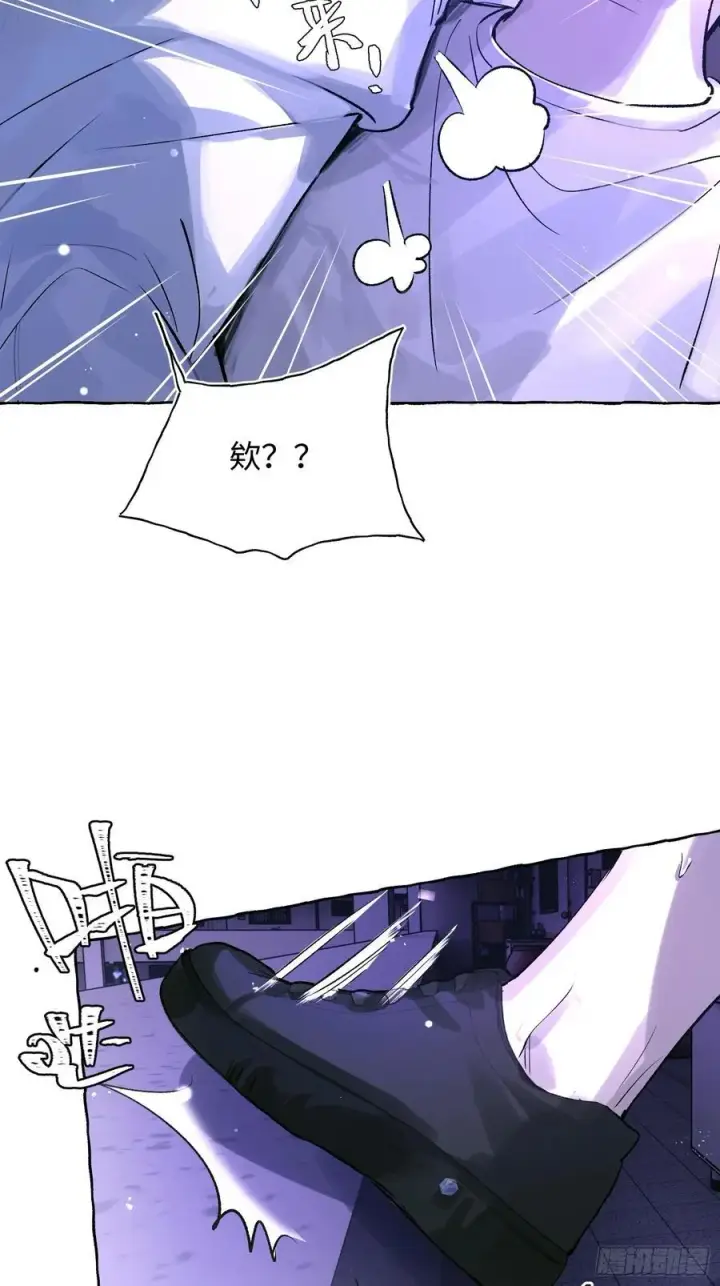 漫画《揽月，潮鸣》Ch.023 杀人考察第59张图