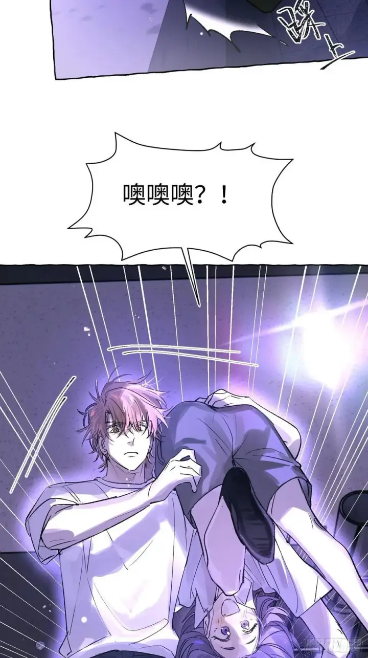 漫画《揽月，潮鸣》Ch.023 杀人考察第60张图