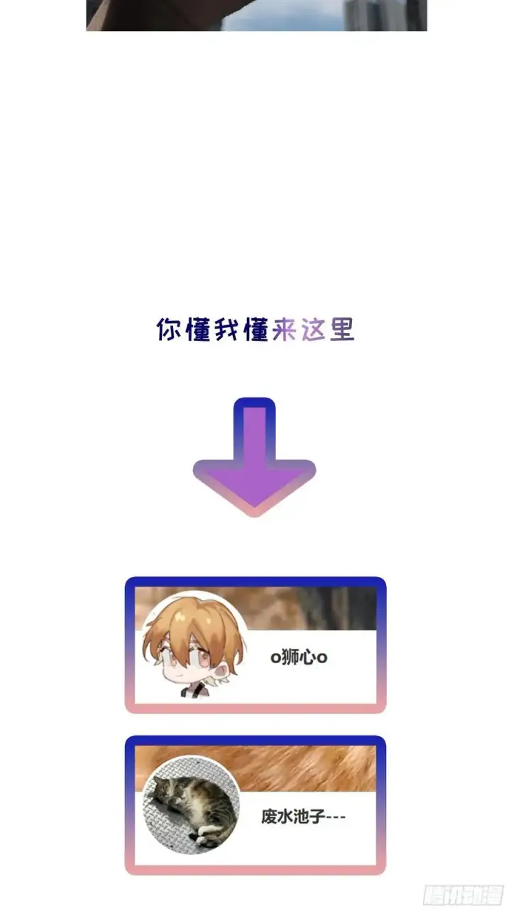 漫画《揽月，潮鸣》Ch.023 杀人考察第66张图