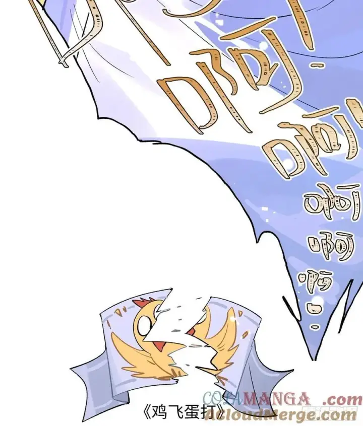 漫画《揽月，潮鸣》Ch.024 杀人考察第10张图
