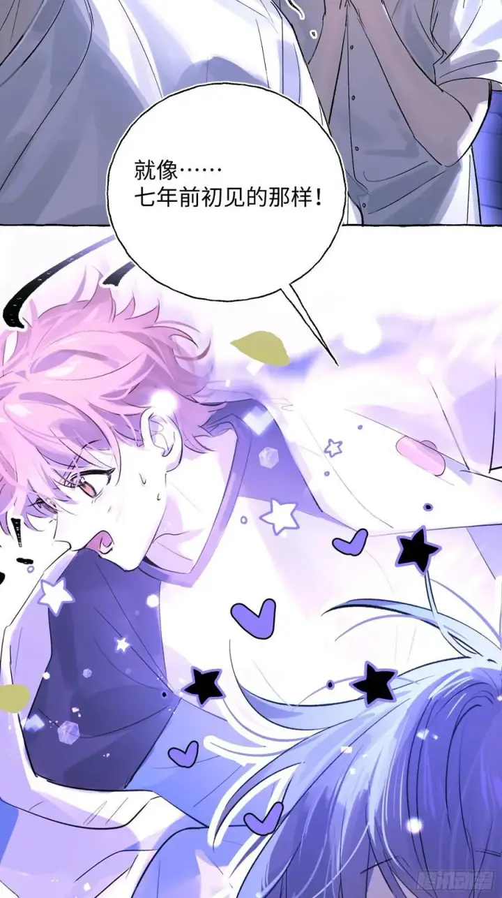 漫画《揽月，潮鸣》Ch.024 杀人考察第15张图