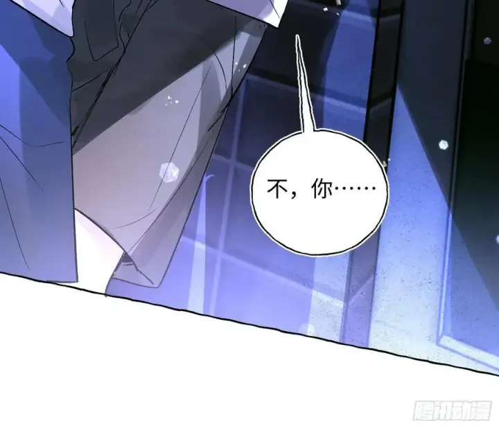漫画《揽月，潮鸣》Ch.024 杀人考察第21张图