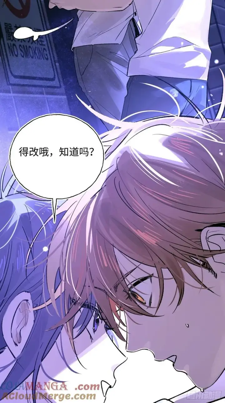 漫画《揽月，潮鸣》Ch.024 杀人考察第25张图