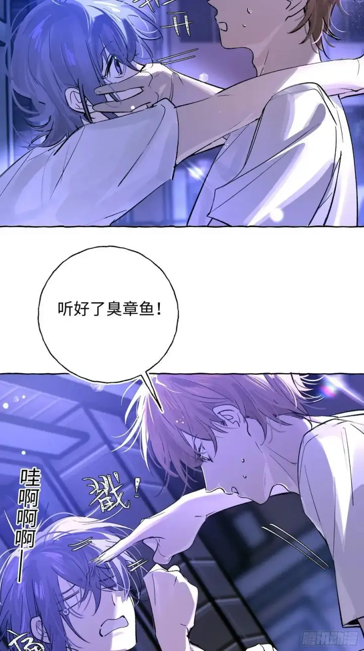 漫画《揽月，潮鸣》Ch.024 杀人考察第27张图