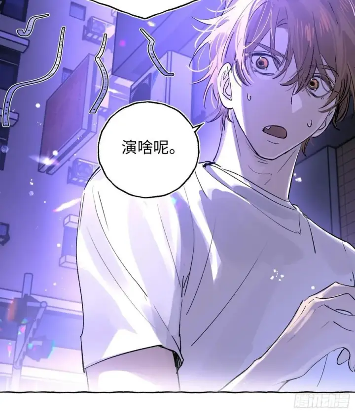 漫画《揽月，潮鸣》Ch.024 杀人考察第35张图