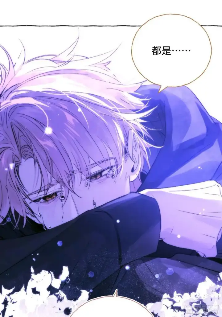 漫画《揽月，潮鸣》Ch.024 杀人考察第36张图