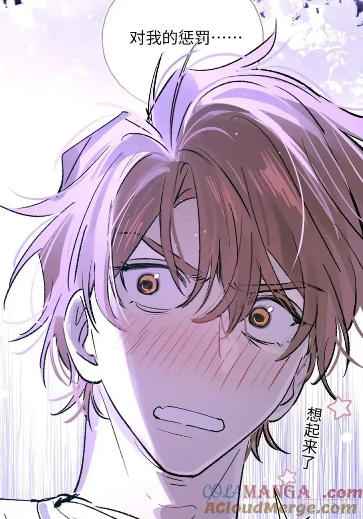 漫画《揽月，潮鸣》Ch.024 杀人考察第37张图