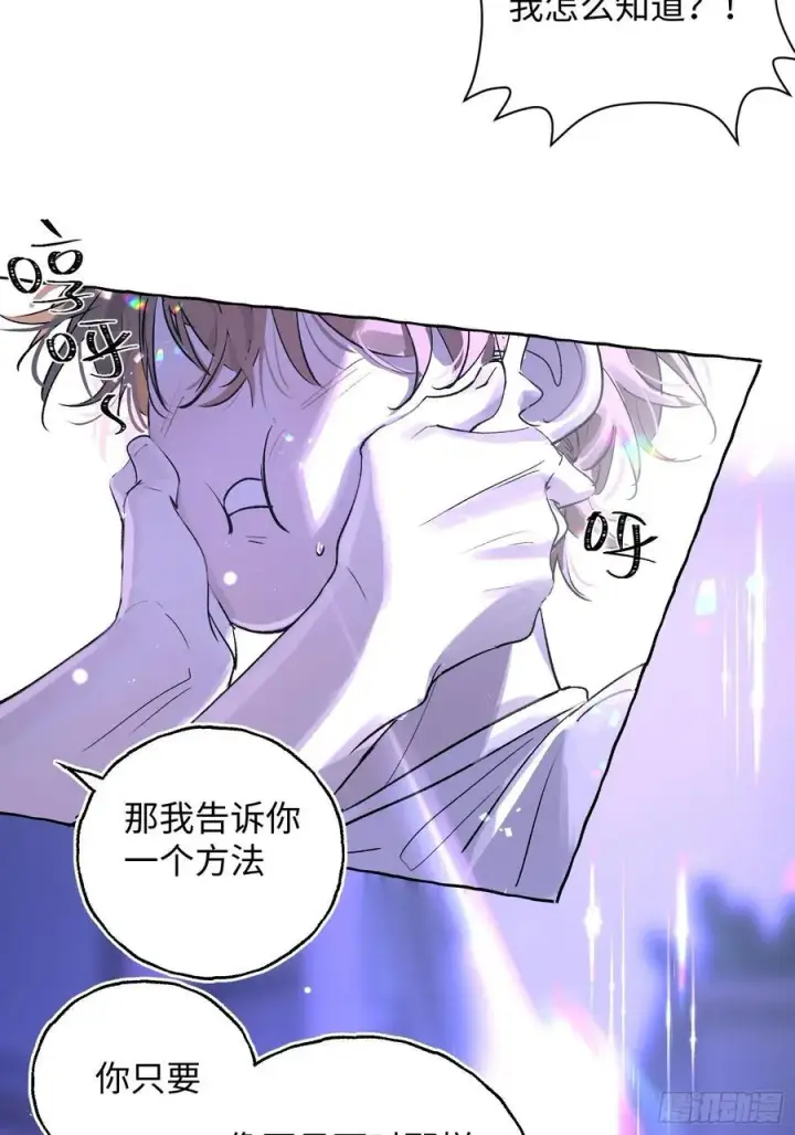 漫画《揽月，潮鸣》Ch.024 杀人考察第41张图