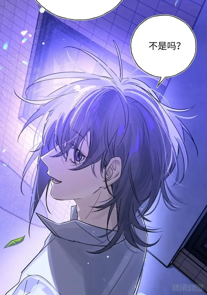 漫画《揽月，潮鸣》Ch.024 杀人考察第50张图