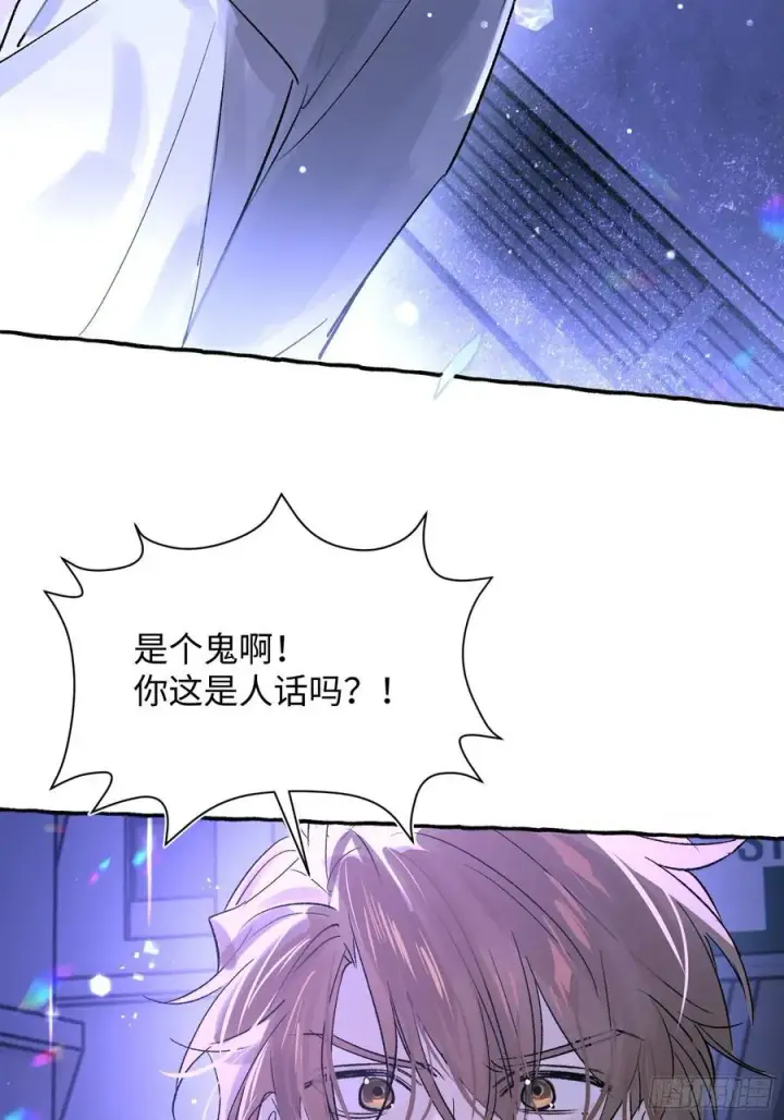 漫画《揽月，潮鸣》Ch.024 杀人考察第51张图