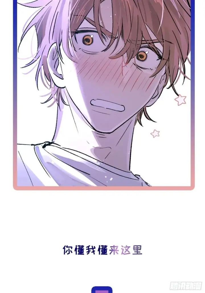 漫画《揽月，潮鸣》Ch.024 杀人考察第59张图