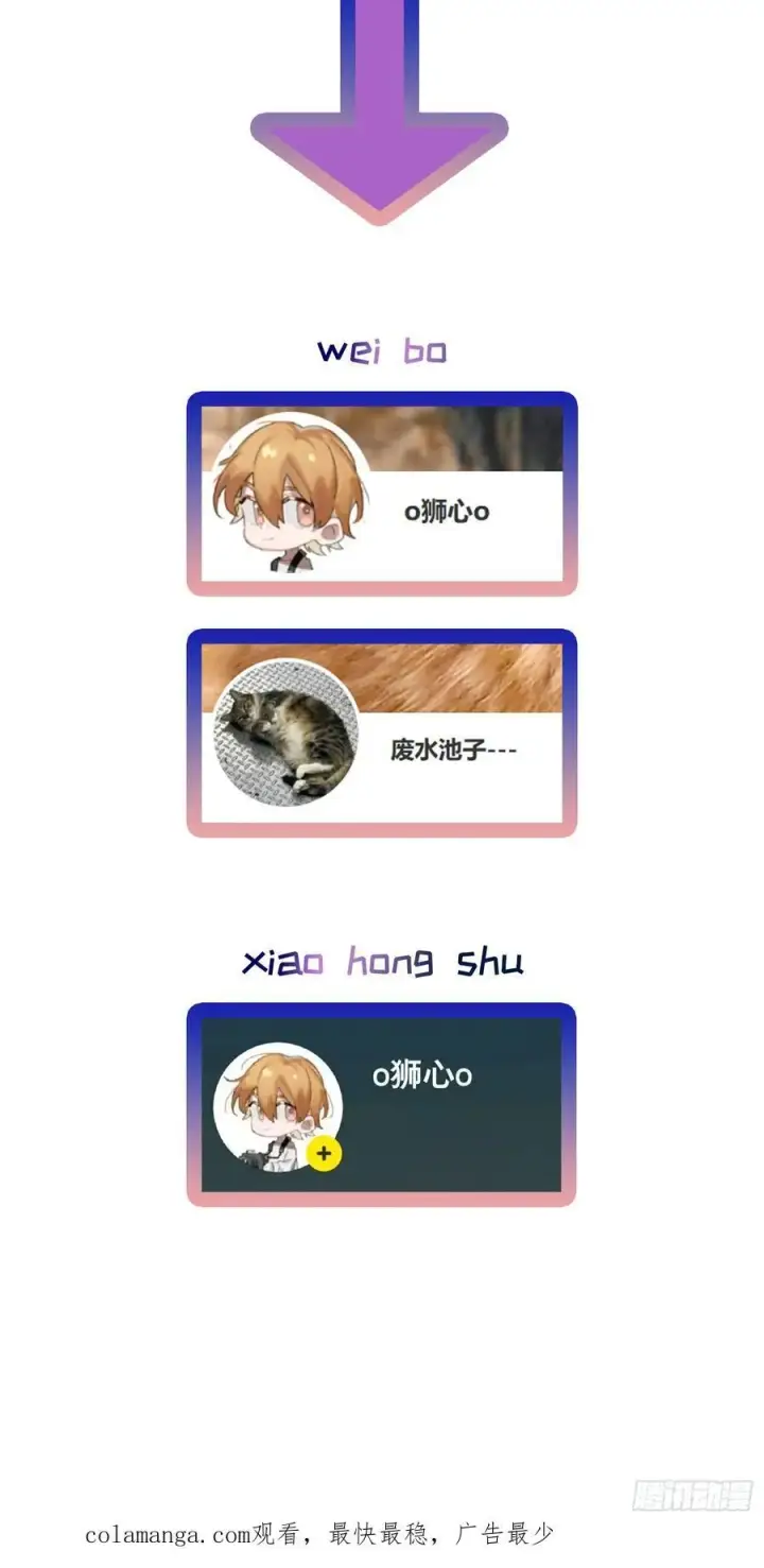 漫画《揽月，潮鸣》Ch.024 杀人考察第60张图