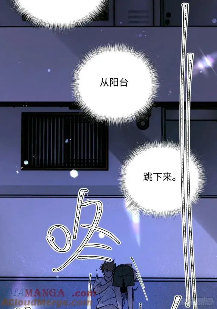 漫画《揽月，潮鸣》Ch.024 杀人考察第7张图