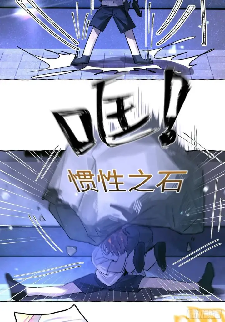 漫画《揽月，潮鸣》Ch.024 杀人考察第8张图