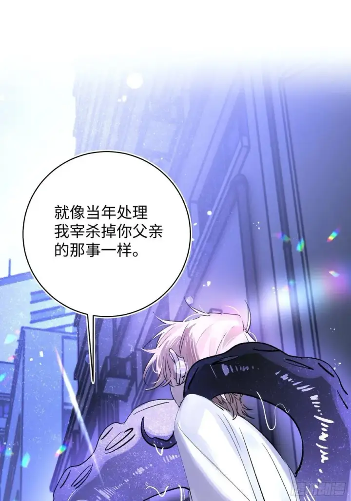 漫画《揽月，潮鸣》Ch.025 杀人考察第11张图