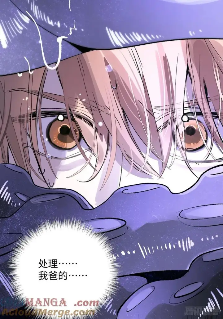 漫画《揽月，潮鸣》Ch.025 杀人考察第13张图