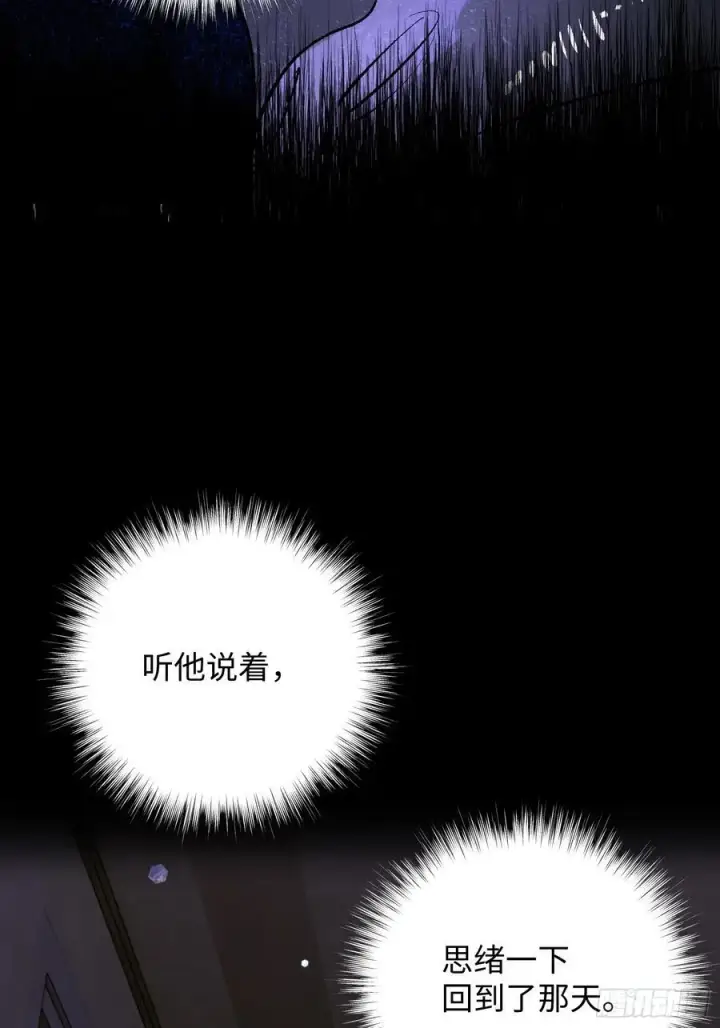 漫画《揽月，潮鸣》Ch.025 杀人考察第14张图