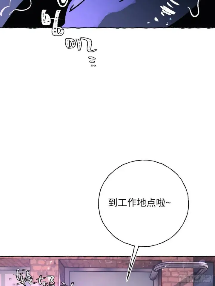 漫画《揽月，潮鸣》Ch.025 杀人考察第26张图