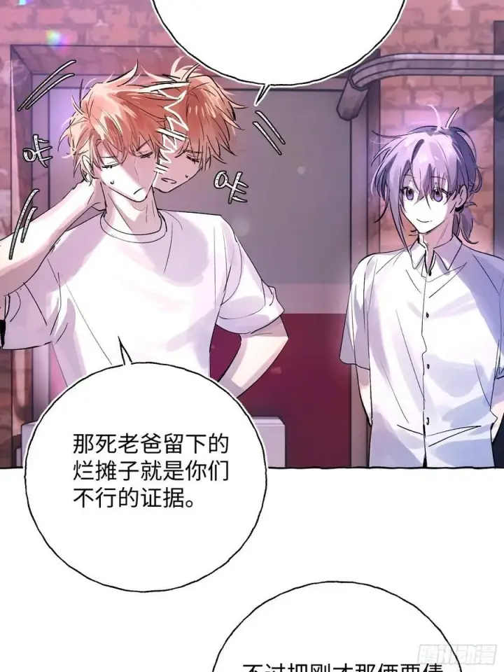漫画《揽月，潮鸣》Ch.025 杀人考察第29张图