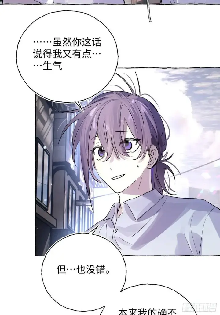 漫画《揽月，潮鸣》Ch.025 杀人考察第35张图