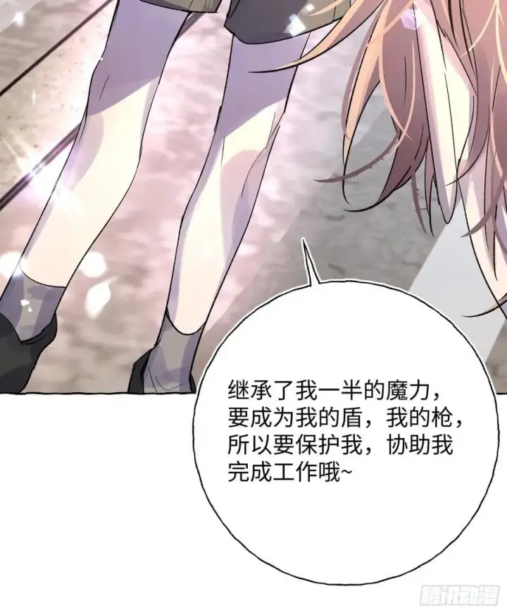 漫画《揽月，潮鸣》Ch.025 杀人考察第39张图