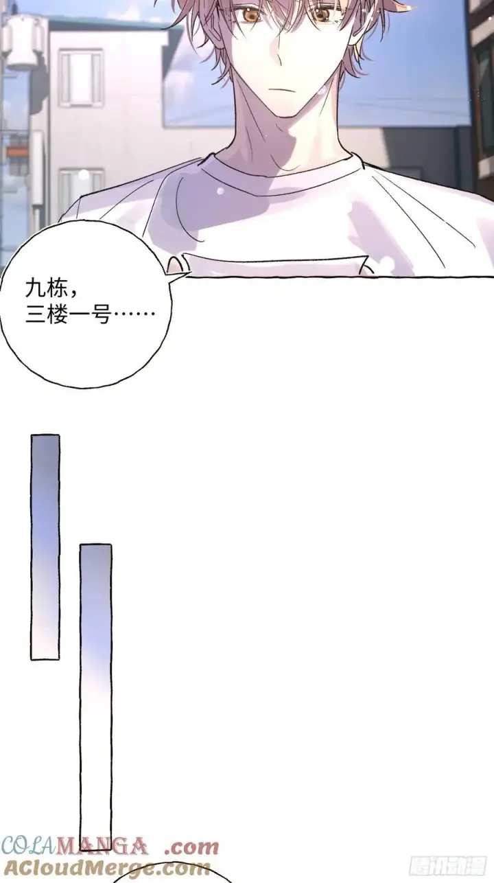 漫画《揽月，潮鸣》Ch.025 杀人考察第43张图