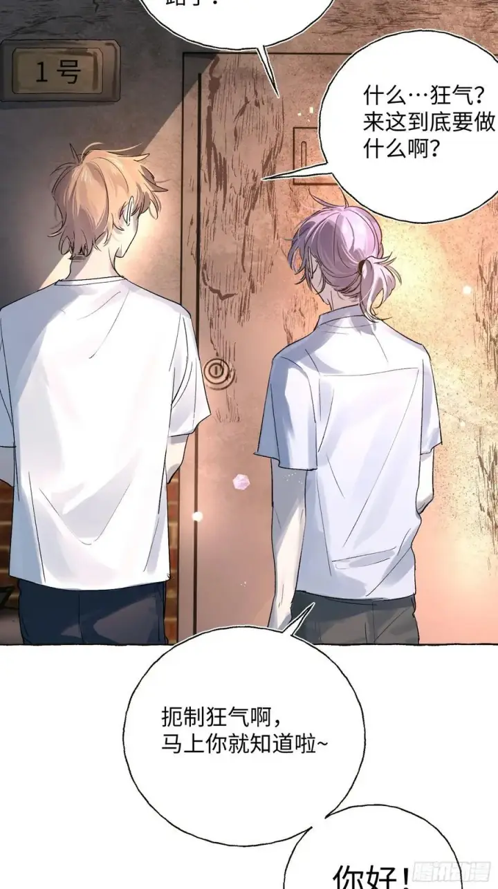 漫画《揽月，潮鸣》Ch.025 杀人考察第45张图
