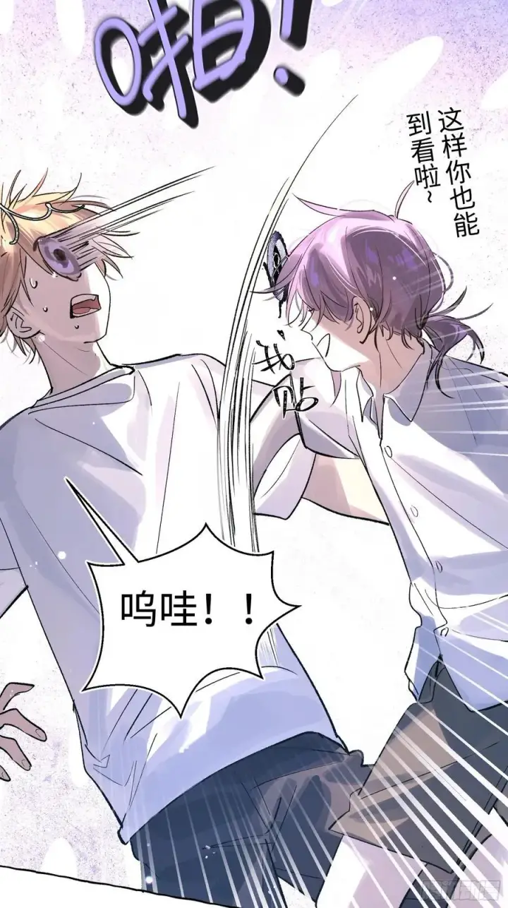 漫画《揽月，潮鸣》Ch.025 杀人考察第51张图