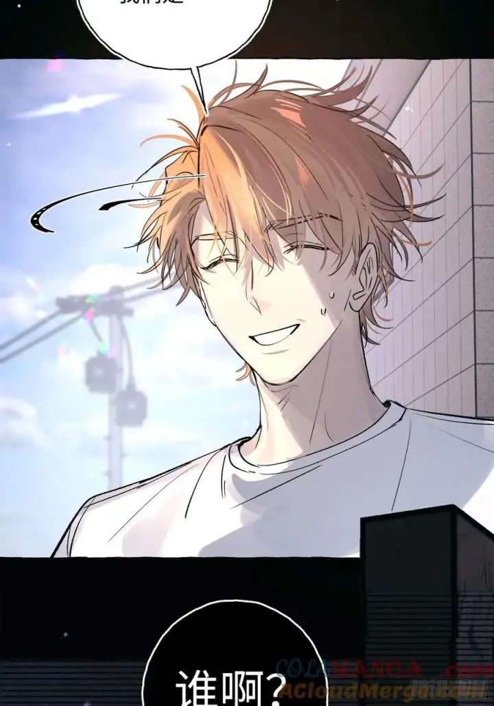 漫画《揽月，潮鸣》Ch.025 杀人考察第55张图