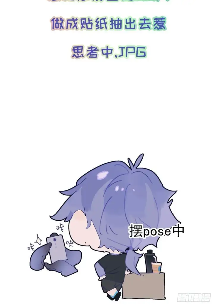 漫画《揽月，潮鸣》Ch.025 杀人考察第59张图