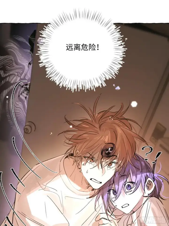 漫画《揽月，潮鸣》Ch.026 杀人考察第11张图