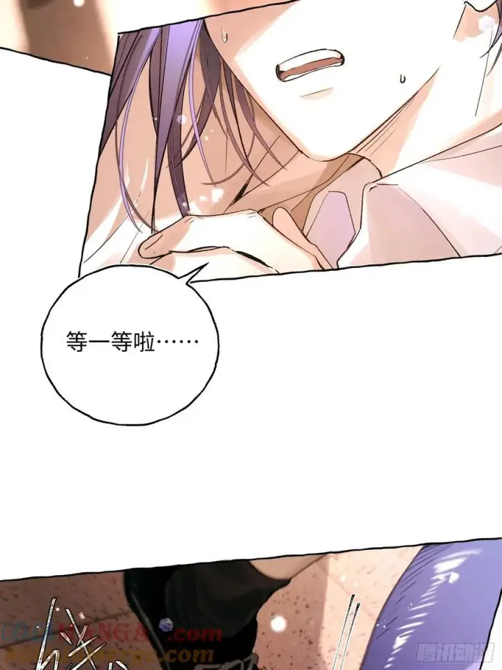 漫画《揽月，潮鸣》Ch.026 杀人考察第13张图