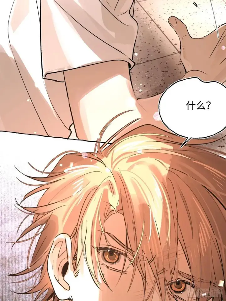 漫画《揽月，潮鸣》Ch.026 杀人考察第18张图